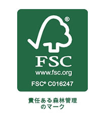 FSC-CoC認証