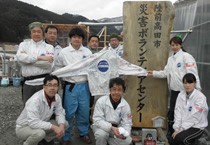 2012年3月25日