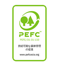 PEFC-CoC認証